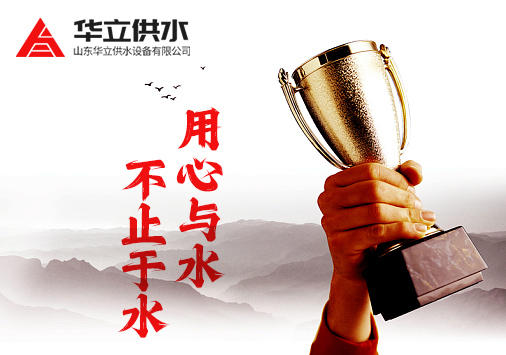 2024年度社会责任报告